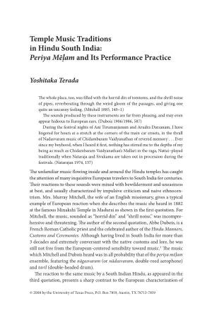 Temple Music Traditions in Hindu South India: Periya Mēḷam and Its Performance Practice