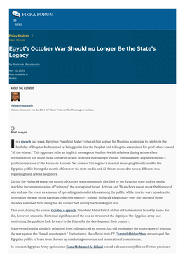 Egypt's October War Should No Longer Be the State's Legacy | the Washington Institute