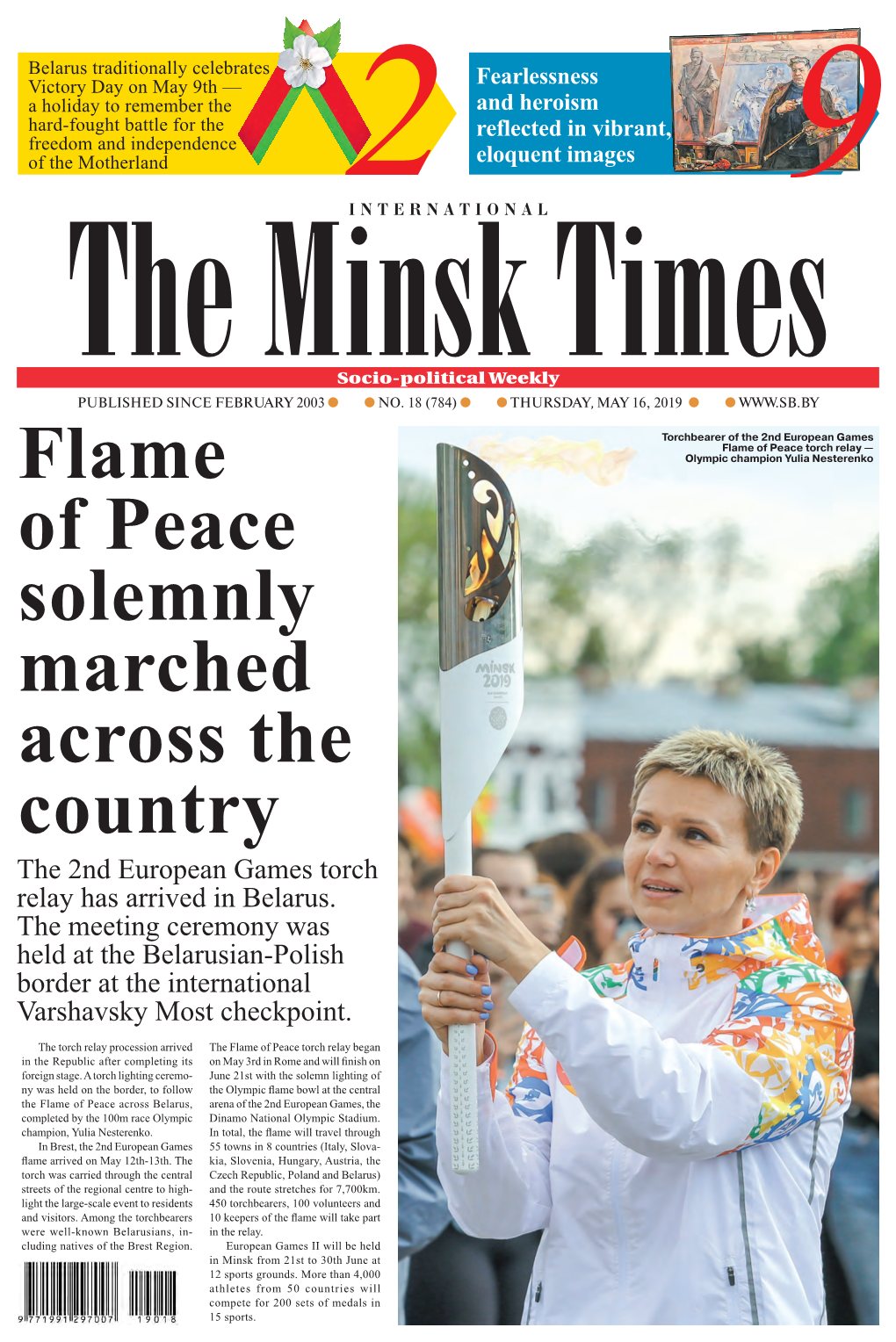 Flame of Peace Solemnly Marched Across the Country
