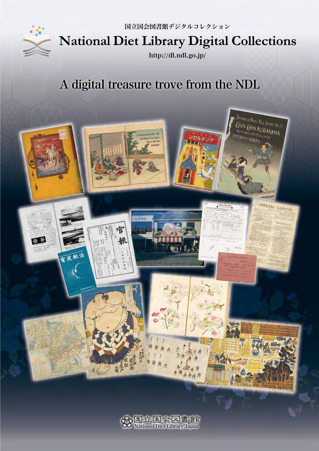 National Diet Library Digital Collections