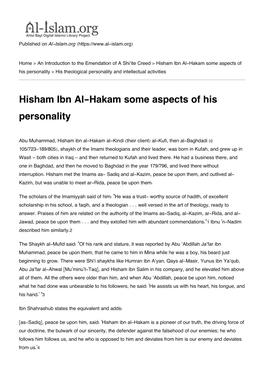 Hisham Ibn Al-Hakam Some Aspects of His Personality > His Theological Personality and Intellectual Activities