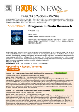 Progress in Brain Research