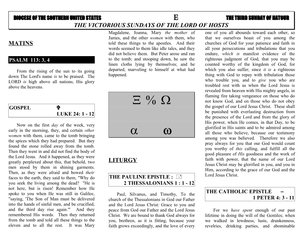 The Pauline Epistle ___ Romans 11: 13-36 s1