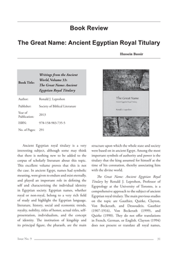Ancient Egyptian Royal Titulary