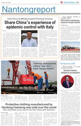 Share China's Experience of Epidemic Control with Italy