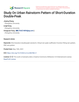 Study on Urban Rainstorm Pattern of Short-Duration Double-Peak