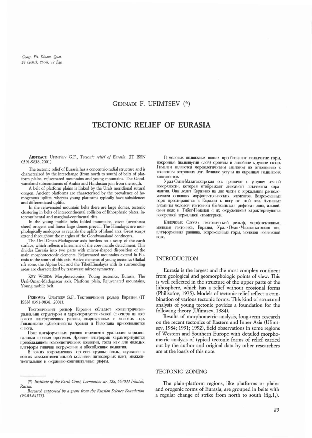 Tectonic Relief of Eurasia