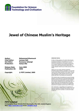 Jewel of Chinese Muslim's Heritage