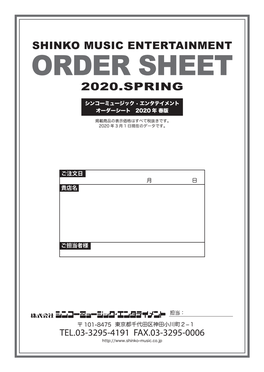 Order Sheet 2020.Spring