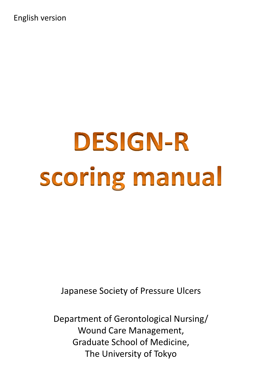 DESIGN-R Scoring Manual