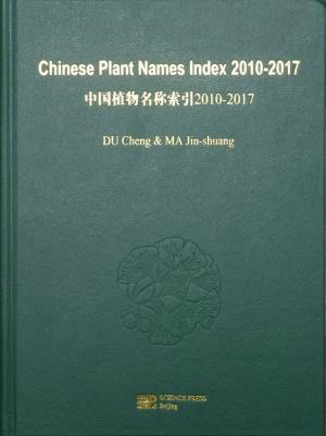 Part I Chinese Plant Names Index 2010-2017