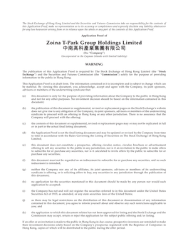 Zoina T-Park Group Holdings Limited 中南高科產業集團有限公司 (The “Company”) (Incorporated in the Cayman Islands with Limited Liability)