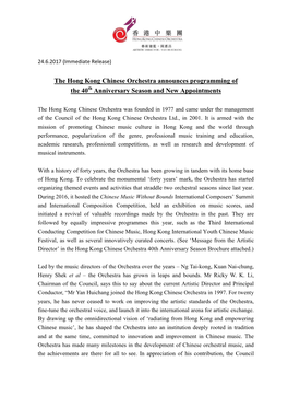 The Hong Kong Chinese Orchestra Announces Programming of the 40Th Anniversary Season and New Appointments