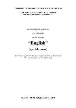 “English” (Special Course)