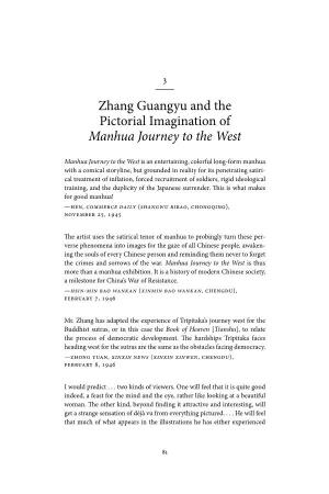 Zhang Guangyu and the Pictorial Imagination of Manhua Journey to the West