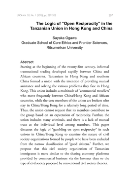 “Open Reciprocity” in the Tanzanian Union in Hong Kong and China