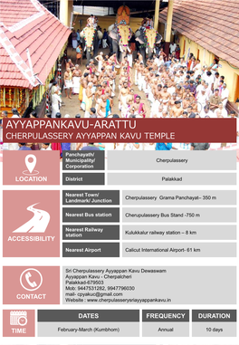 Ayyappankavu-Arattu Cherpulassery Ayyappan Kavu Temple