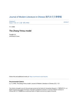 The Zhang Yimou Model