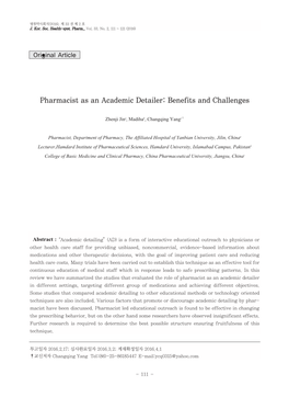 Pharmacist As an Academic Detailer: Benefits and Challenges