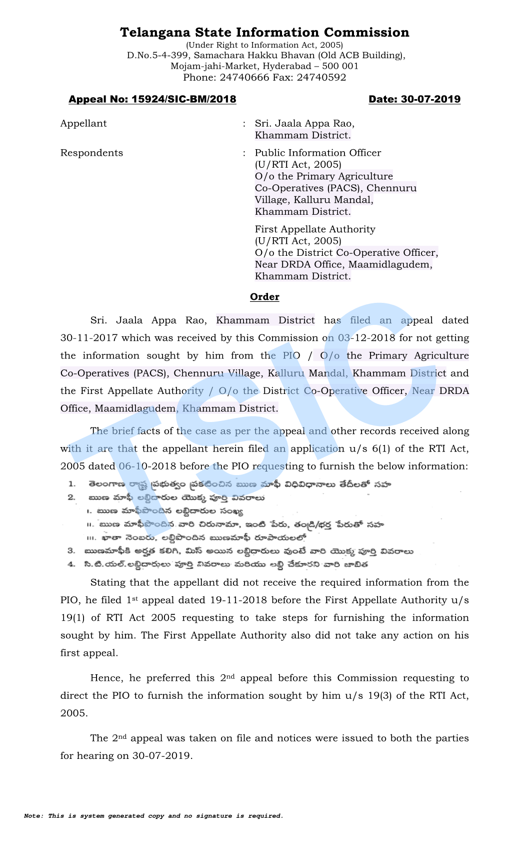 Telangana State Information Commission
