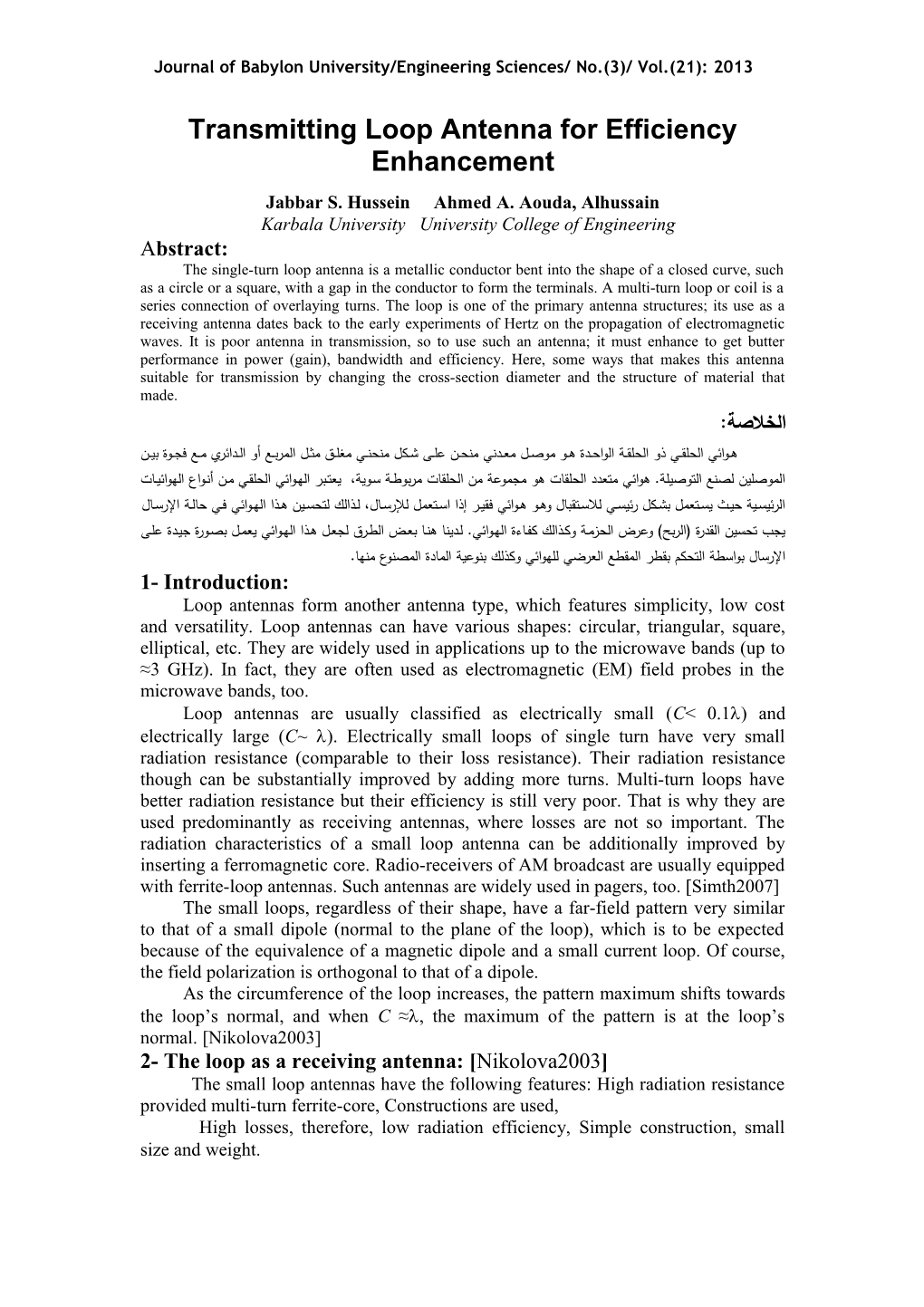 Journal of Babylon University/Engineering Sciences/ No.(3)/ Vol.(21): 2013