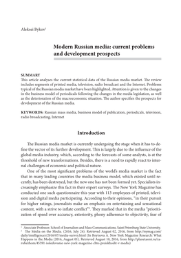 Modern Russian Media: Current Problems and Development Prospects