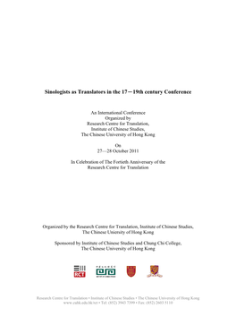 Sinologists As Translators in the 17－19Th Century Conference