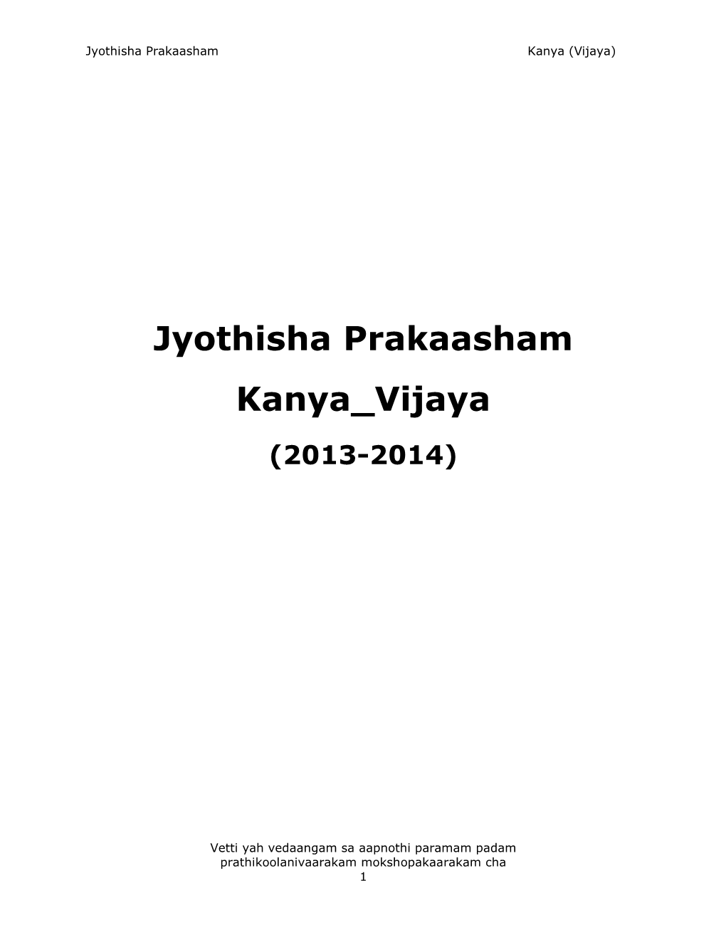 Jyothisha Prakaasham Kanya Vijaya