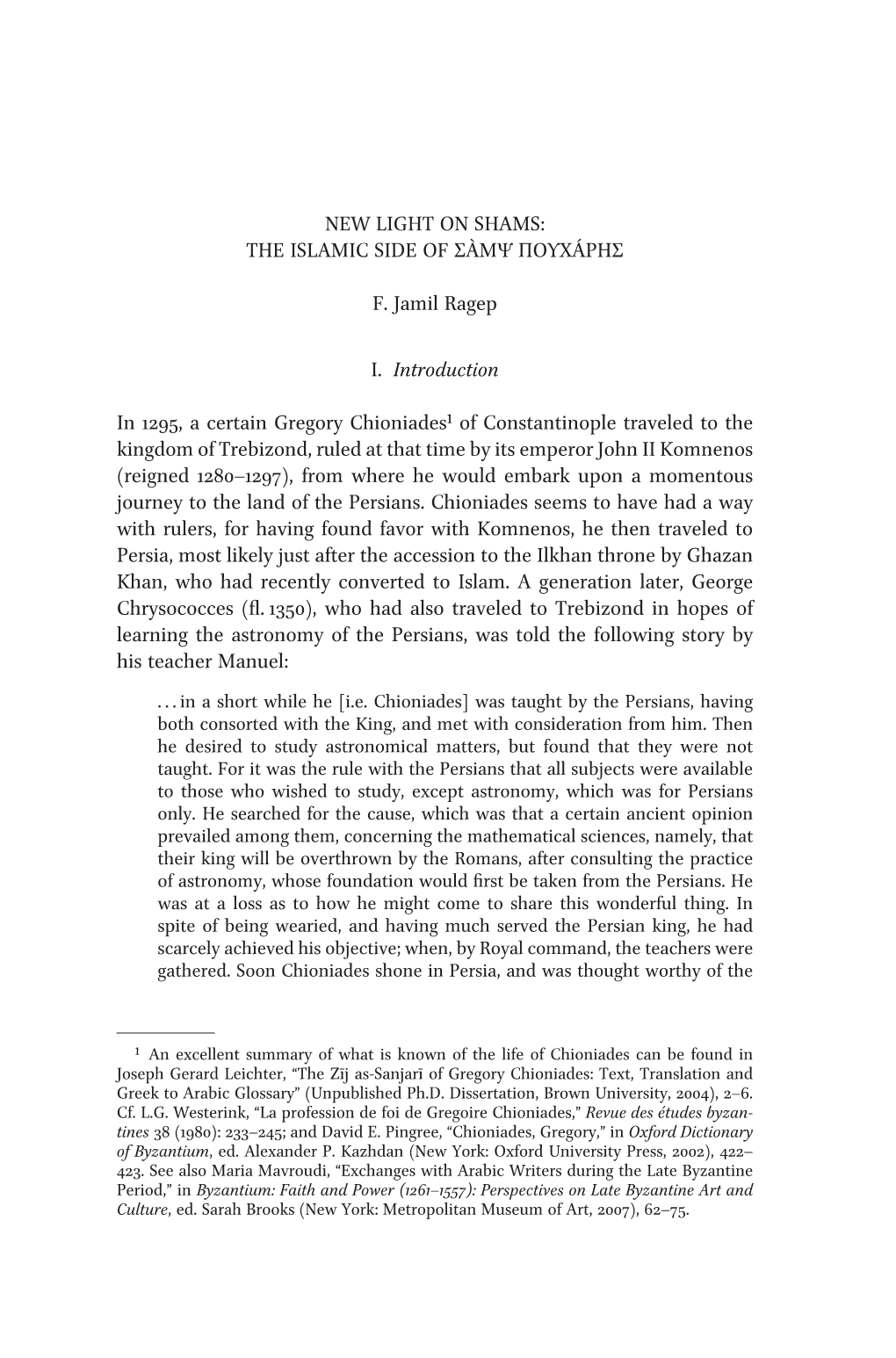 The Islamic Side of Σàμψ Πουχáρησ F. Jamil Ragep I. Introduction in 1295, a Certain Gregory Ch