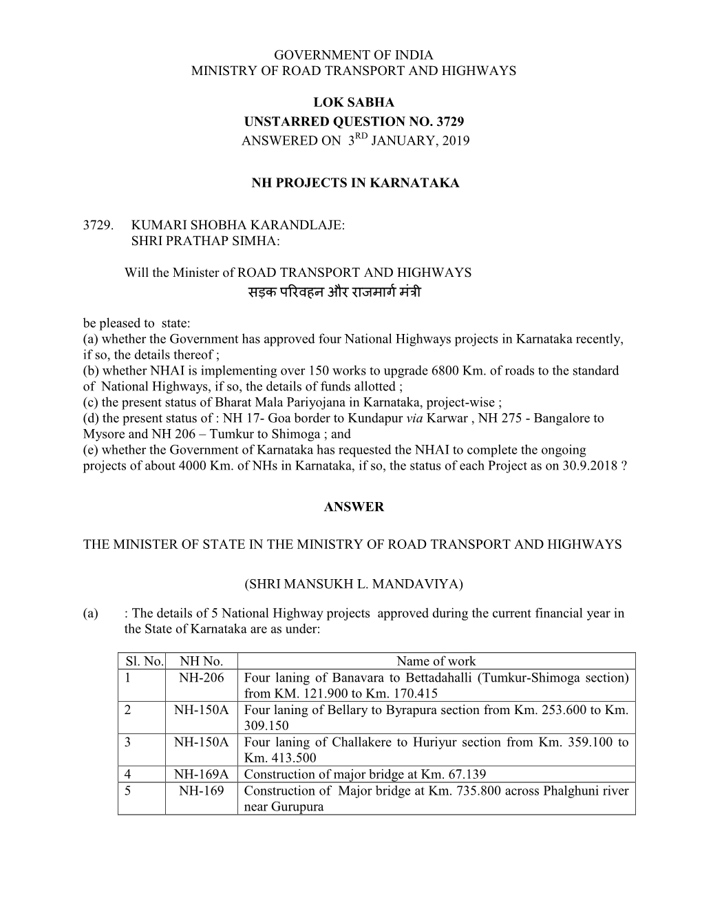 Government of India Ministry of Road Transport and Highways Lok Sabha Unstarred Question No. 3729 Answered on 3 January, 2019 N