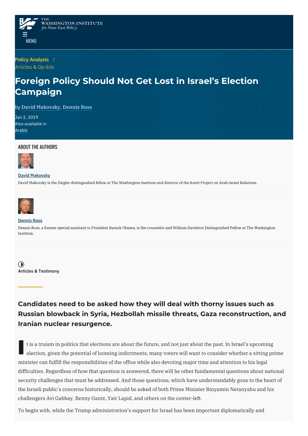 Foreign Policy Should Not Get Lost in Israel's