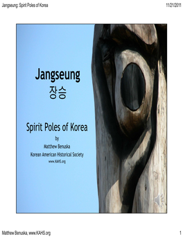 Jangseung: Spirit Poles of Korea 11/21/2011