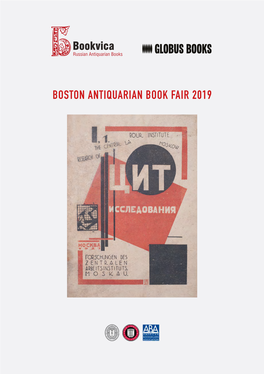 Boston Antiquarian Book Fair 2019