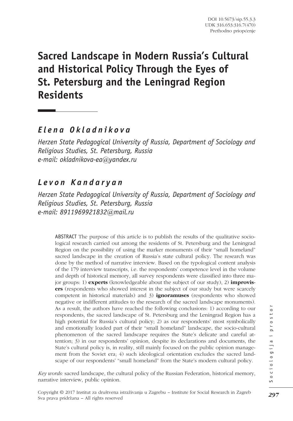 Sacred Landscape in Modern Russia's Cultural and Historical Policy Through the Eyes of St. Petersburg and the Leningrad Region