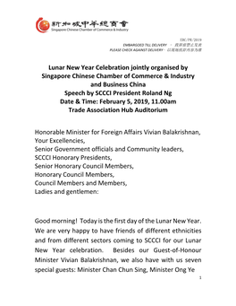 Lunar New Year Celebration Jointly Organised by Singapore Chinese Chamber of Commerce & Industry and Business China Speech