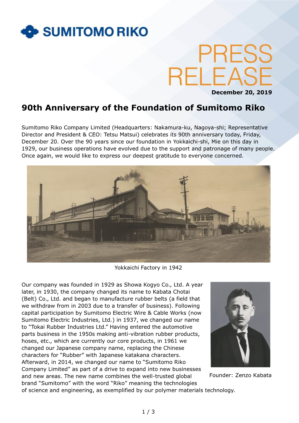 90Th Anniversary of the Foundation of Sumitomo Riko