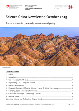 Science China Newsletter, October 2019