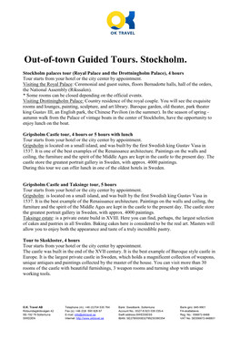 Out-Of-Town Guided Tours. Stockholm