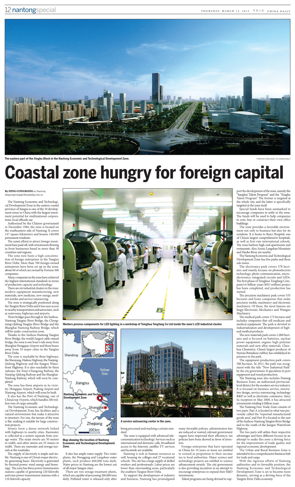 Coastal Zone Hungry for Foreign Capital