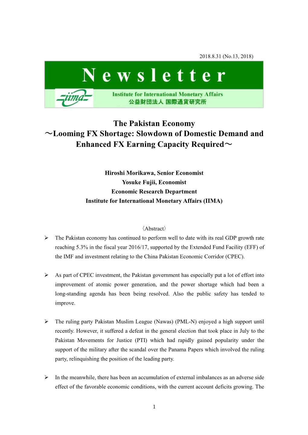 The Pakistan Economy ～Looming FX Shortage: Slowdown of Domestic Demand and Enhanced FX Earning Capacity Required～