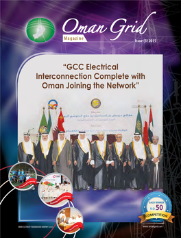“GCC Electrical Interconnection Complete with Oman Joining the Network”