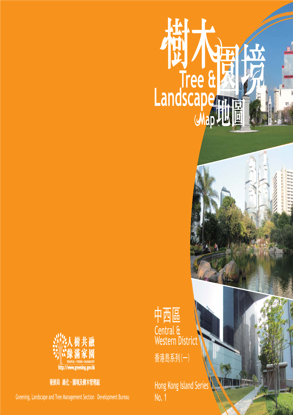 Tree and Landscape Map, Central & Western District