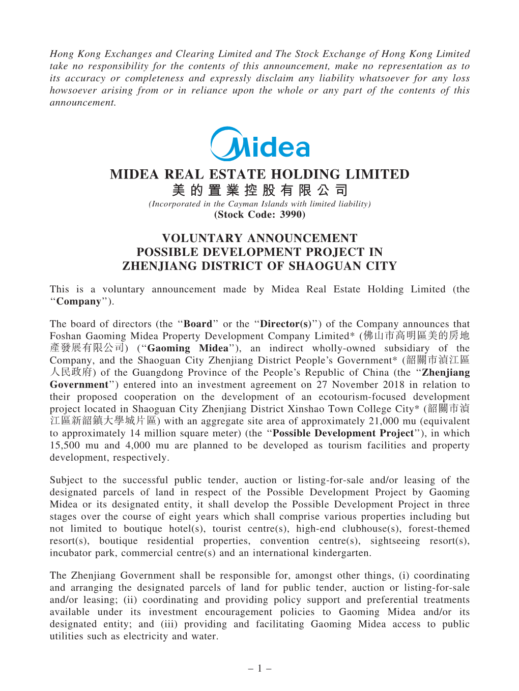 E185564A Midea Real Estate 1..2