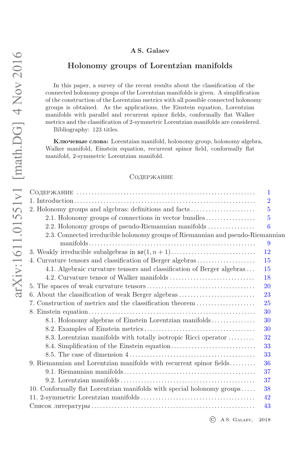 Holonomy Groups of Lorentzian Manifolds 3