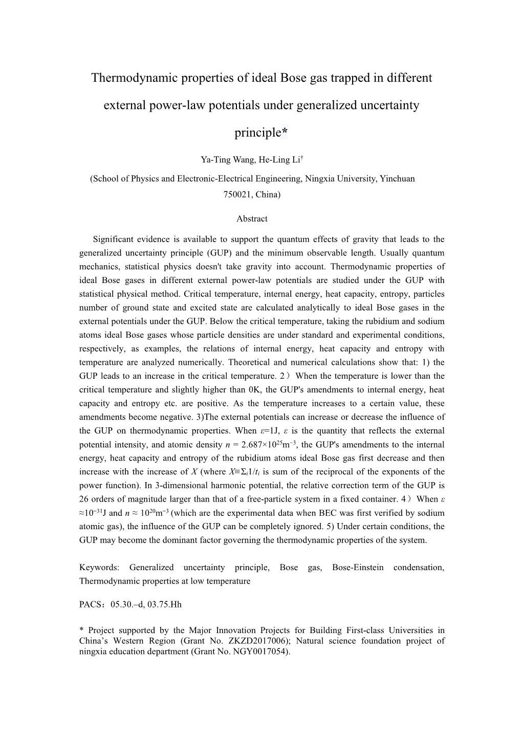 Thermodynamic Properties of Ideal Bose Gas Trapped in Different