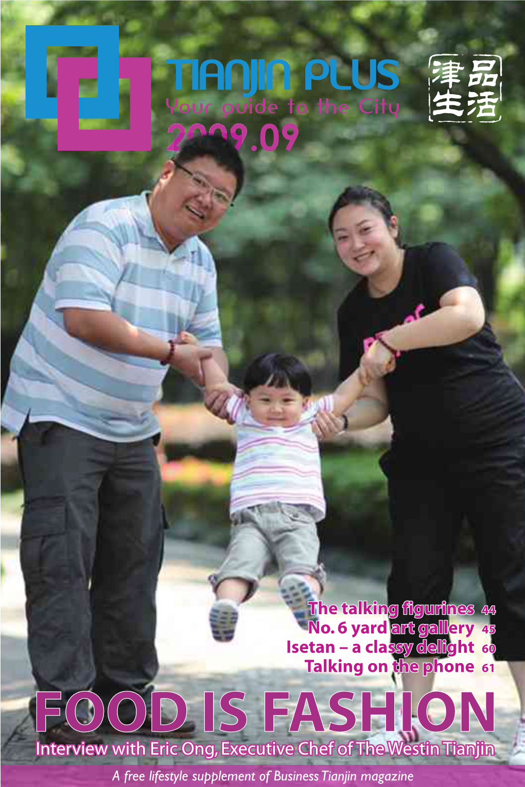 Tianjin Expats Tianjin Magazine