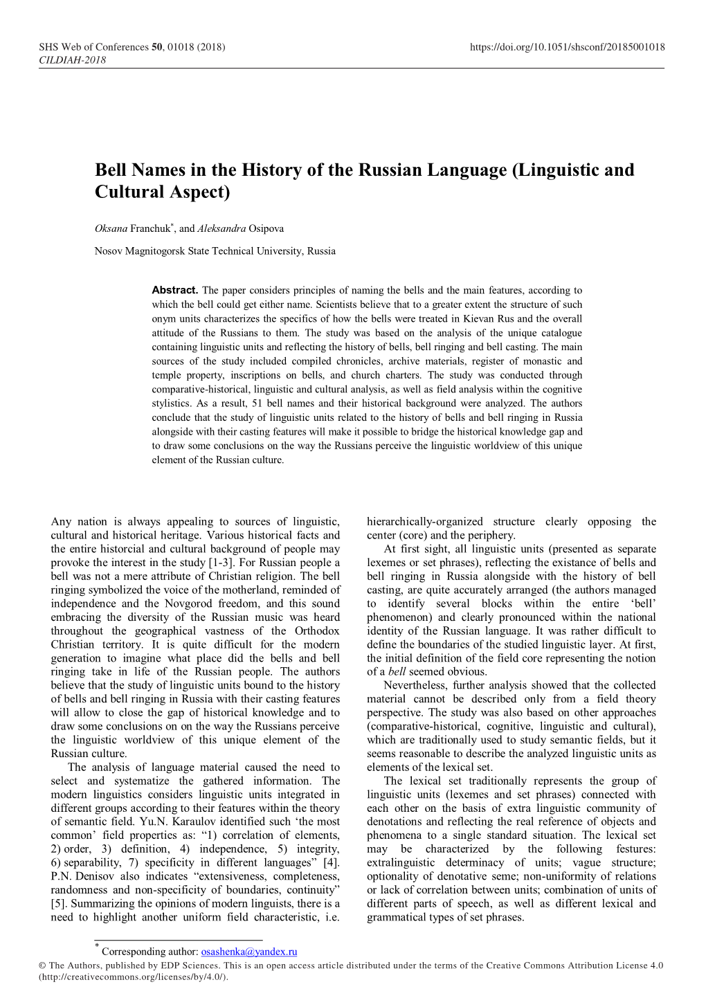 Bell Names in the History of the Russian Language (Linguistic and Cultural Aspect)