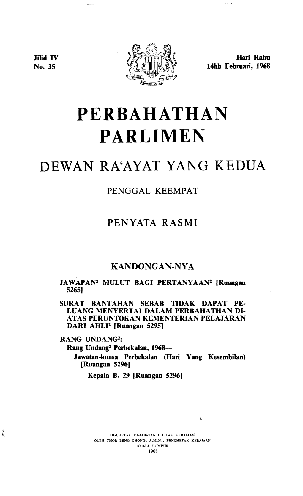 Perbahathan Parlimen Dewan Ra'ayat Yang Kedua