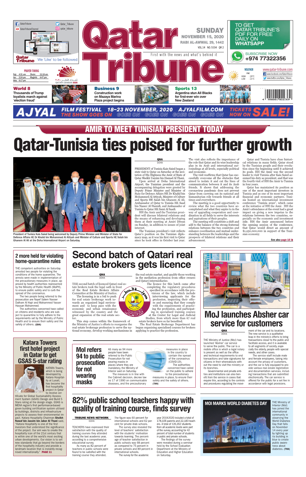 Qatar-Tunisia Ties Poised for Further Growth