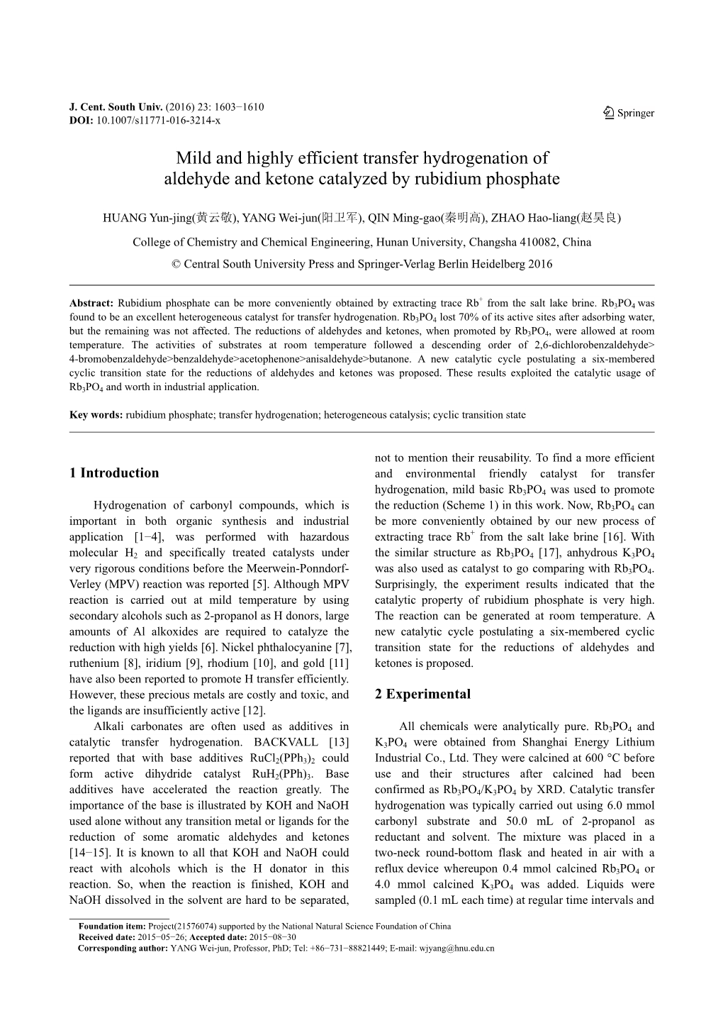 Mild and Highly Efficient Transfer Hydrogenation of Aldehyde and Ketone Catalyzed by Rubidium Phosphate